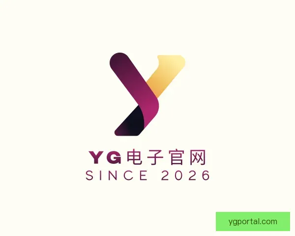 认识YG电子官网